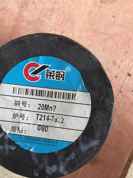 蓬莱20Mn2合金结构钢