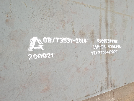 蓬莱容器板-16MnDR