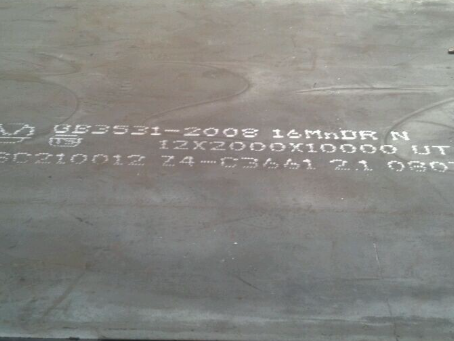 蓬莱压力容器板